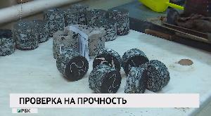 Проверка на прочность