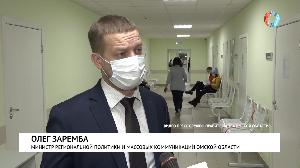 Новости от 26.01.2022