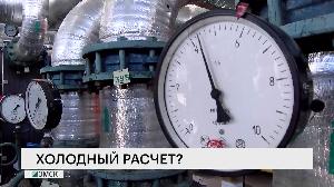 Новости "РБК-Омск" от 26.08.19
