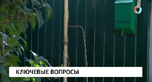 Ключевые вопросы