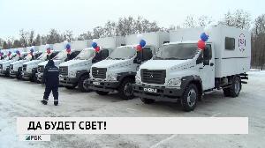 Да будет свет!