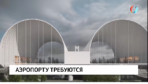 Новости от 26.08.2025