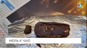 Новости от 17.09.2025