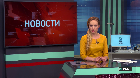 Новости от 15.02.2018