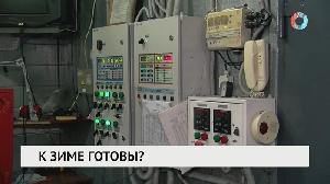 Новости от 09.06.2021