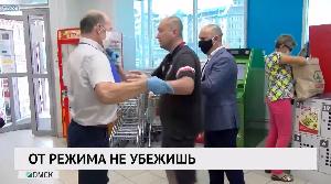 Новости «РБК-Омск» от 15.06.2020