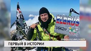 Новости «РБК-Омск» от 14.09.2020