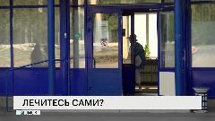 Новости "РБК-Омск" от 12.08.19