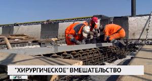 "Хирургическое" вмешательство