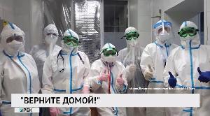 Новости «РБК-Омск» от 01.05.2020