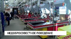 Новости от 23.03.2022