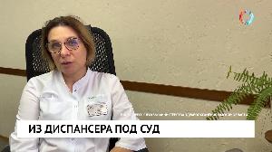 Новости от 20.12.2022