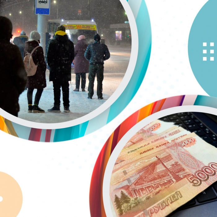 Начните среду с полезной информации вместе с нами!