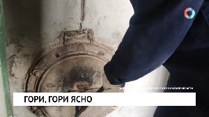 Гори, гори ясно