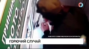 Новости от 13.04.2026