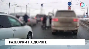 Новости от 13.01.2026