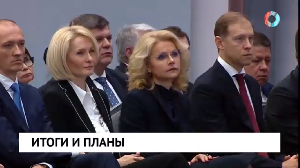 Новости 29.02.2024