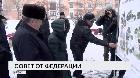 Совет от Федерации