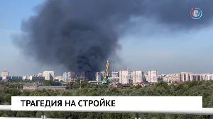 НОВОСТИ 21.08.2026