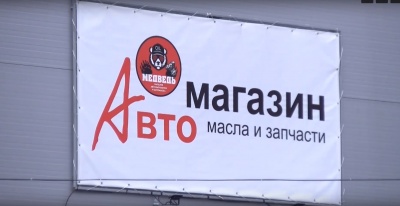 АВТОСТАНDАРТ55 13.10.2020