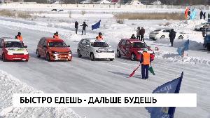 Быстро едешь – дальше будешь