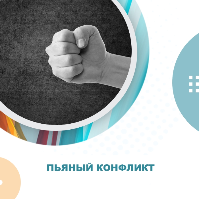 В Омской области мужчина сломал ребра пьяному товарищу