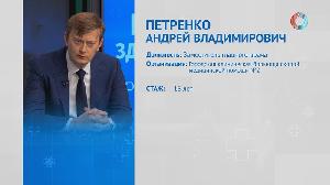 Будем здоровы 27.05.2021