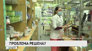 Новости «РБК-Омск» от 21.10.2020