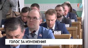 Голос за изменения