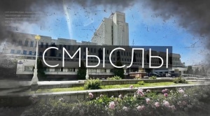 «Смыслы» - Юрий Чащин (ресторатор, исследователь сибирской кухни)