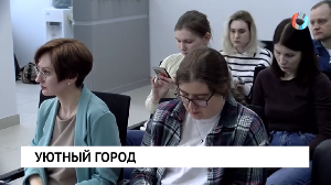 Уютный город