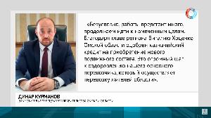 Транспорт в села