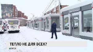 Тепло не для всех?