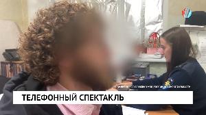 Новости от 09.11.2023