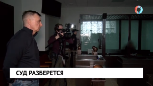 Новости от 12.04.2024