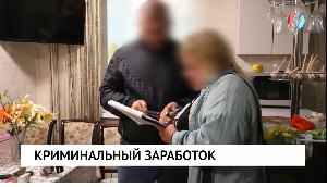 Новости от 31.07.2025