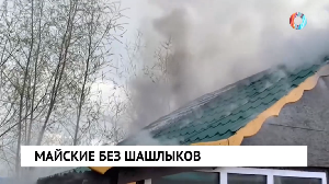 Новости от 03.05.2024