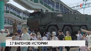 17 вагонов истории