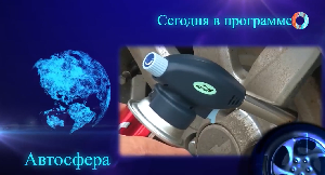 АвтоСфера. Омск-ТВ 6.07.2022