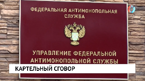 Новости от 19.07.2023