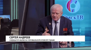 Интервью от 24.04.2026. Сергей Андреев.