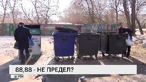 Новости "РБК-Омск" от 18.10.2019