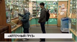 Новости "РБК-Омск" от 19.02.2020