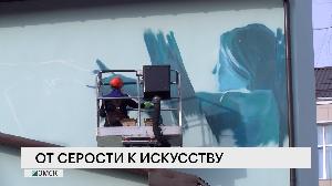 От серости к искусству