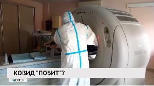 Новости «РБК-Омск» от 25.08.2020