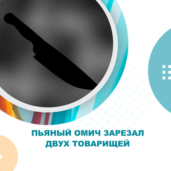 Житель Муромцевского района предстанет перед судом за двойное убийство