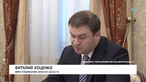 Выгодное сотрудничество