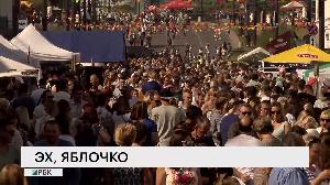 Эх, яблочко