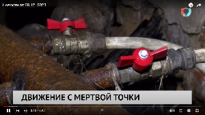 Новости от 28.12.2023