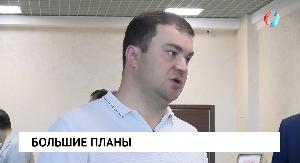 Большие планы